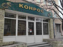Организация и проведение тендеров / аукционов Смартлот в Санкт-Петербурге