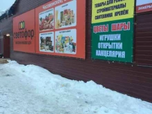 магазин мебели и товаров для ремонта #mebelludmila в Архангельске