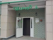 студия массажа и коррекции фигуры Massagka_Kzn в Казани