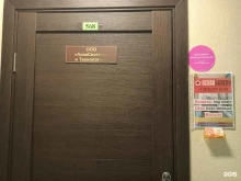 Жалюзи АкваСистемы и технологии в Старом Осколе