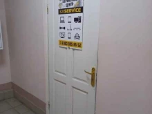 сервисный центр Kaservice в Иркутске