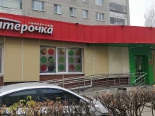 Пятёрочка, улица Машиностроителей, 10 