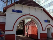 Психиатрические учреждения Центральная клиническая психиатрическая больница в Москве