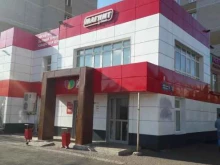 магазин косметики и бытовой химии Магнит косметик в Казани