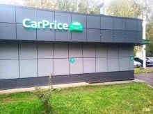 компания по выкупу автомобилей CarPrice в Домодедово