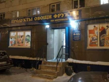 супермаркет Закрама в Норильске