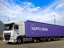 транспортная компания Карго линк в Благовещенске