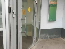 страховая компания СберСтрахование в Перми