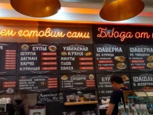 кафе Tandoor&grill в Санкт-Петербурге