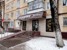 Ботевград, проспект 50 лет Октября, 22 