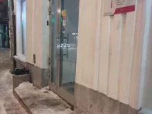 флагманский клиентский центр Почта Банк в Пскове