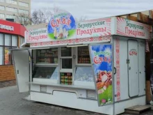 киоск по продаже белорусских продуктов Белорусский смак в Туле