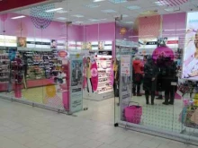 магазин косметики Подружка в Балашихе