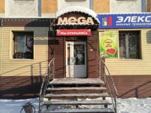 магазин игрушек и детской одежды Виктория kids в Мысках