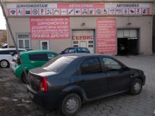 GoodAuto в Екатеринбурге
