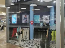 магазин спортивной одежды Ксения шабалина спорт в Мурманске