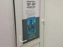 Оценка собственности Оценочная компания в Артеме