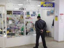 Фото на документы Центр фото на документы в Уфе