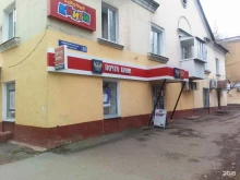 Банки Почта банк в Йошкар-Оле