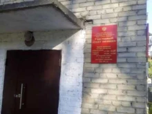Участковый пункт полиции №4, Новая Заря, 40а 