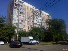 магазин Marafett в Краснодаре