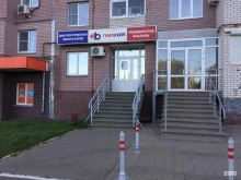 диагностическая лаборатория ГЕМОХЕЛП в Нижнем Новгороде