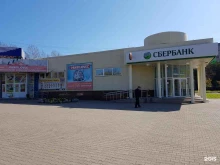терминал СберБанк в Хабаровске