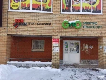 магазин электросамокатов и гироскутеров Gyroperm в Перми