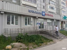 Банки Почта банк в Казани