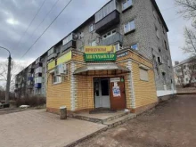 Бытовая химия Магазин бытовой химии в Волжске