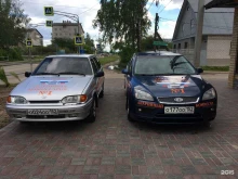служба аварийных комиссаров Аварийные комиссары №1 в Кстово