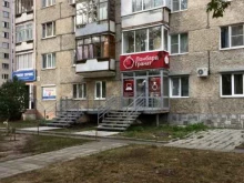 ломбард Гранат в Ижевске