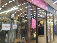магазин женской одежды Hit в Киселевске