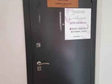 Кабинет адвоката по уголовным делам Самарская областная коллегия адвокатов в Самаре