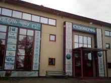 магазин мужской одежды Янтарь в Хабаровске
