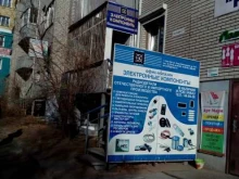 Контрольно-измерительные приборы (КИПиА) Магазин пультов, подсветки для ТВ и радиодеталей в Улан-Удэ