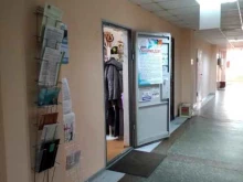 потребительское общество Арго в Архангельске