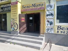 магазин Вело-Мото в Черкесске