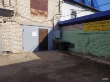 компания Алмаз в Кирове