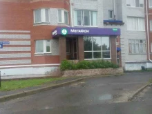 Автоматизация бизнес-процессов МегаФон Бизнес в Тобольске