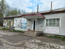 магазин Виктория в Байкальске