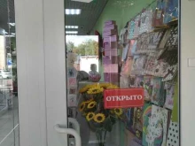 магазин цветов Цветок в Жуковском