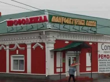Мануфактурная лавка, Советская улица, 68 