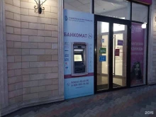 банкомат Ставропольпромстройбанк в Пятигорске