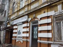 ИП Егоренков С.И. Компания в Саратове
