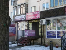 Алгоритм, Свердлова, 37 