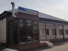 диагностический центр ЛДЦ МИБС-СУРГУТ в Сургуте