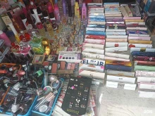 Косметика / Парфюмерия Магазин российской парфюмерии и косметики в Пятигорске