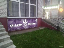 центр паровых коктейлей Dark side в Тюмени