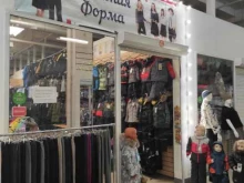 Снежные детки, Черняховского, 86/1 